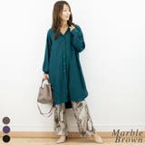 マーブルブラウン | マーブルパターンシンプルパンツ | A.NATALY