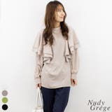 ヌーディグレージュ | ワイドダブルフリルブラウス | A.NATALY