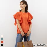 オールドオレンジ | プリーツフルルスリーブブラウス | A.NATALY