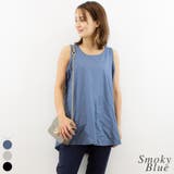 スモーキーブルー | ノースリーブチュニック | A.NATALY