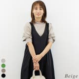 ベージュ | ミニ裏毛ボリュームスリーブプルオーバー | A.NATALY