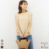 アイボリー×ベージュ | 天竺ボーダーショルダータックプルオーバー | A.NATALY