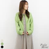 ペールミント | フェイクレザーノーカラージャケット | A.NATALY
