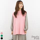 スモークピンク | サイドスリットニットベスト | A.NATALY