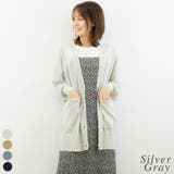 シルバーグレー | ルーズニットカーディガン | A.NATALY