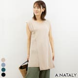 アイボリーベージュ | アシメスタックニットベスト | A.NATALY