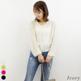 アイボリー | シアーニット２WAYカーディガン | A.NATALY