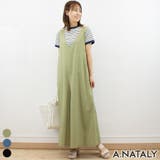 スムースカーキ | ルーズオールインワン | A.NATALY