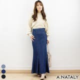ブルーデニム | デニムハイウエストマーメイドスカート | A.NATALY