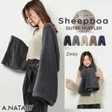 シープボアマフラーカーディガン | A.NATALY | 詳細画像1