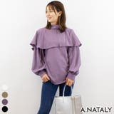 モーブパープル | バックリボンケープブラウス | A.NATALY