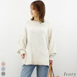 アイボリー | ミックス糸チュニックニット | A.NATALY