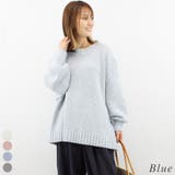 ブルー | ミックス糸チュニックニット | A.NATALY