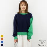 ネイビー×グリーン | アルパカタッチ配色ニットプルオーバー | A.NATALY
