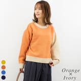 オレンジ×アイボリー | アルパカタッチ配色ニットプルオーバー | A.NATALY