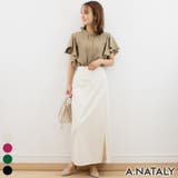 アイボリー | ポンチスリットスカート | A.NATALY