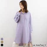 ラベンダー | デフォームカフススリーブシャツ | A.NATALY