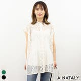 アイボリー | カットレーススタンドカラーシャツ | A.NATALY