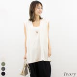 アイボリー | ポンチサイドタックベスト | A.NATALY