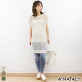 アイボリー | 麻タッチミックスプルオーバー | A.NATALY