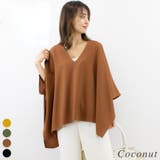 ココナッツ | ルーズポンチョ | A.NATALY