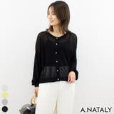 ブラック | シアーニットパールボタンガーディガン | A.NATALY