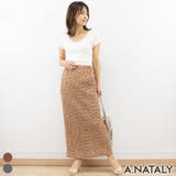 ブラウン | ポコポコMIXカラースカート | A.NATALY