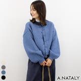 ブルー | ポップコーン前後２WAYカーディガン | A.NATALY