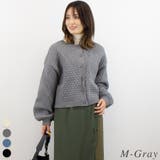 M-グレー | ポップコーン前後２WAYカーディガン | A.NATALY