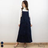 ワンウォッシュネイビー | 前ジッパーデニムジャンスカ | A.NATALY