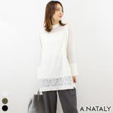 オフホワイト | レースデコルテシアーブラウス | A.NATALY