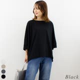 ブラック | ボートネック７分袖ドルマンＴシャツ | A.NATALY