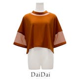 コンビネーションシアーカットソー | A.NATALY | 詳細画像10 