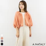 オレンジ | フラッフィーショートバルーンジャケットトップス | A.NATALY