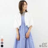 オフホワイト | フラッフィーショートバルーンジャケットトップス | A.NATALY
