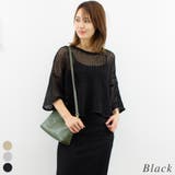 ブラック | ラメリリーヤーンメッシュショートプルオーバー | A.NATALY
