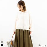 アイボリー | ブークレ×アルパカタッチ襟付きニットブルゾン | A.NATALY