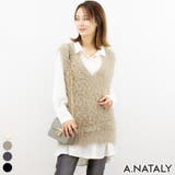ベージュ | フェザーニットベスト | A.NATALY
