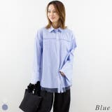 ブルー | チュール被せオーバーサイズシャツ | A.NATALY
