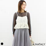 アイボリー | ラインレースキャミ | A.NATALY