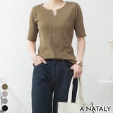 カーキ | キーネックコットン5分袖トップ | A.NATALY