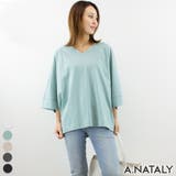 ミント | Vネック7分袖ドルマンTシャツ | A.NATALY