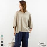 グレーベージュ | Vネック7分袖ドルマンTシャツ | A.NATALY
