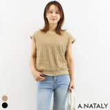 ベージュ | ビラビラカットストライププルオーバー | A.NATALY