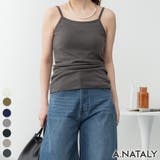 カップ付きコットンフライスキャミソール | A.NATALY | 詳細画像1