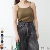 カップ付きコットンフライスキャミソール | A.NATALY | 詳細画像7