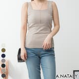 グレーベージュ | カップ付スクエアーネックタンクトップ | A.NATALY