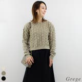 グレージュ | つぶつぶ×ビジューニット | A.NATALY