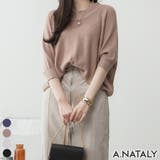 グレーベージュ | 畦編みVネックルーズセーター | A.NATALY