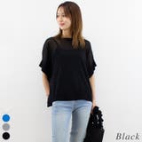 ブラック | 天竺ニットポンチョ | A.NATALY